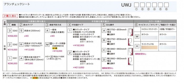 0103_14012506_0089-1